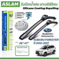 ASLAM Wiper Blades Silicone Rubber For SUBARU FORESTER 2012-2017 Size 26"+17" (1 Pair)