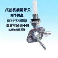 Generator battery fuel tank switch1Kw-6.5KW168/950Water pump, pesticide spraying engine, diesel engi