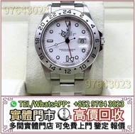 實體門市 免費估價 手錶，Rolex勞力士 Explorer II 16570，名錶，古董錶，recycle Rolex，中古勞力士，歐米茄Omega，卡地亞 Cartier 藍氣球， 帝舵Tudor