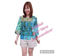 ส่งฟรี เสื้อเบลาส์คอกลม ผ้าป่านเนปาล ลายแพทเวิคno.1 เสื้อแฟชั่นผู้หญิงเเขนสามส่วน Zara official thai