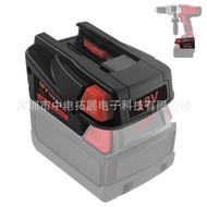 M18-V18 Converter M18 Dewei Milwaukee Lithium Battery to V18 Power Tool 18V Nickel Battery Adapter