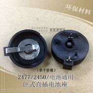 CR2477/LIR2450 Horizontal In-Line Button Battery Holder 2450/2477 Universal Battery Holder Battery B