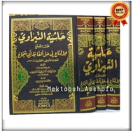 Hasyiyah an Nibrowi alal Iqna' Syarah Abi Syuja' / Sheikh an Nabrowi / DKI Beirut Krem