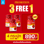 MANA DripME" Apple cider vinegar Gummies มานาดริปเม่ แอปเปิ้ลไซเดอร์กัมมี่