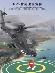Armed Remote Control Helicopter Yuxiang Apache F11S GPS Flight Simulation Drone 3D Inverted Flight R
