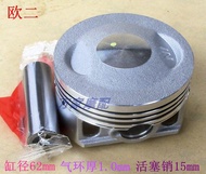 WY150 Jialing JH/CB150/HJ150-2 Boshuer T8 Chain Machine 149 Cylinder Sleeve Cylinder Barrel Piston R