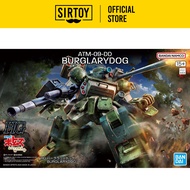 Bandai HG Burglarydog