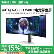 Monitor Samsung 49-inci QD-OLED G9 Gaming 5K 240HZ Skrin Melengkung 4K S49DG932SC