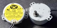 製冰機 同步馬達 ME AC 120V 3.8W 2.5/3R.P.M CW 大扭力 點膠防水 適:立頓…等-【便利網】