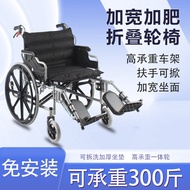 Reinforced And Widened Wheelchair For Overweight People, Foldable Wheelchair for Elderly People, Thickened Wheelchair for Fracture