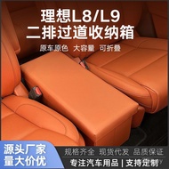 Two Row Storage Aisle Box Car Foldable Glove Box Ideal Seat Box l8 Middle l9 Foldable Storage 4BF8