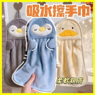 Hand Towel Absorbent Hand Towel Baby Hand Towel Hangable Hand Towel Quick-Drying Hand Towel Absorben