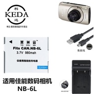 Suitable for Canon Canon IXUS300HS IXUS310HS SX280HS Digital Camera Battery+Charger