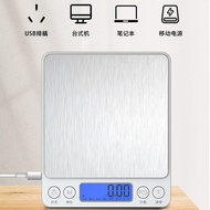 Kitchen Scale Household Electronic Scale Kitchen Small Gram Scale Gram Scale Gram Scale Electronic S