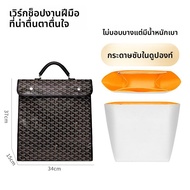 สายสะพายไหล่ผ้าใบ Goyard Dogtooth กระเป๋าสะพายข้างแบบเปลี่ยนรูปจาก Goyard Handmade Workshop แบรนด์ชั