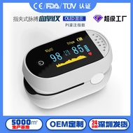 Pulse Oximeter Finger Clip Oxygen Machine Portable Home Measurement Saturation Pulse Oximeter