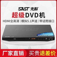 Dvd player cd player cd player household multi-function vcd TV record player mp3 cd player