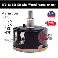 WX112(050) 5W 1K 2.2K 4K7 4.7K 10K 47K Wire Wound Potentiometer Single Turn