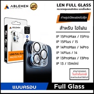IP ทุกรุ่น ABLEMEN เลนส์กล้อง Full Glass แบบชิ้นเดียว สำหรับ iPhone 15 Pro Max 14 Pro Max 14 Plus 13 Pro Max 11 12 ใบกำกับภาษี