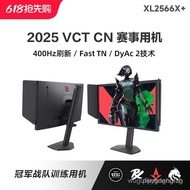 Zuowei ZOWIE Zhou Wei400Hz XL2566X+Gaming Monitor360Hz Refresh Rate XL2566K Upgraded Version CS2Gami