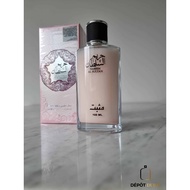 Hareem Al Sultan Eau De Milky – Ard Al Zaafaran