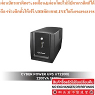 CYBERPOWER Backup UPS Systems UT2200E 2200VA/1320W (Power Backup)