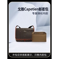 Suitable for Goyard Goyard Capetien Messenger Bag Liner Medium Storage Organizing Inner Bag Bag Inne