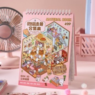 MiniScene Sticker Book Sunshine Town 3d Cartoon Landscaping Decoration Sticker Book
