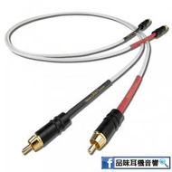 【品味耳機音響】美國 NORDOST WHITE LIGHTNING 白光RCA/XLR訊號線 - 台灣公司貨