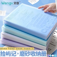 Pandon Stationery Store PD1 WG1 a4 Information Book Transparent Inner Page Insert Folder Storage Boo