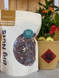 BIG NUTS-PECAN-500GM