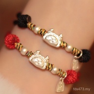 Benming Year of the Dragon Year of the Dragon Year of the Dragon Bracelet Little Dragon Bracelet Pur