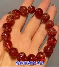 菩提手串佛珠文玩双龙核桃原籽手链，各類水晶飾品，舒俱徠石手鏈，超七水晶手鏈，水晶首飾，彼岸花超七，黑加侖超七，施華洛世奇天鵝水晶擺飾，超7水晶 金草莓水晶 碧璽水晶 舒俱來水晶 寶石 水晶手串 黑金超