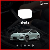 ฟิล์มใสกันรอย Deepal L07 (ฟิล์ม TPU รับประกัน 5 ปี)