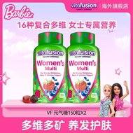 Vitafusion Women's Multivitamin 150 Capsules * 2 Bottles Multi-AD Women's Vitamin c Multiple Types b