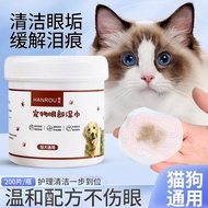Pet Eye Deodorant Remove Tears Wipes Cat Cat Dog Ear Canal Eye Cleaning Wipes Cat Dog Cleaning Wipes