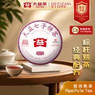 Taetea大益茶 - 7572 Ripe Pu’er Tea (357g) - 7572 普洱熟茶 (2401｜2301｜2201) ｜ 普洱茶 Puer Tea