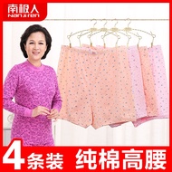 soen∈Antarctic middle-aged and elderly underwear women pure cotton mother old high waist large size