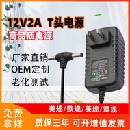 5V2A 6V2A 9V2A 12V2A 15V2A Power Adapter Mobile DVD EVD Charger T-Head Dual-Head