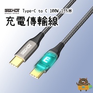 SEEHOT Fast Charging Cable Type-C to C 100W 1.5m PD Black SC-CC913K