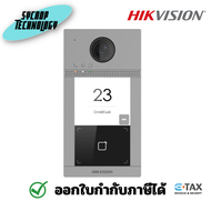 HIKVISION รุ่น DS-KV8113-WME1(B) Video Intercom Villa Door Station ประกันศูนย์