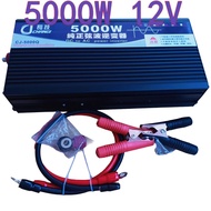 CJ5000W ของแท้100% อินเวอร์เตอร์ inverter แปลงไฟ 12v เป็น 220v อินเวอเตอร์ 12v เครื่องแปลงไฟ อินวอเ