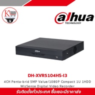 DAHUA เครื่องบันทึก รุ่นDH-XVR5104HS-I3 4ช่อง Penta-brid 5MP Value/1080P Compact 1U 1HDD WizSense Di