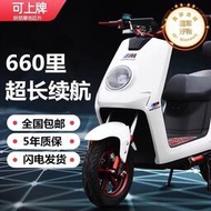 長跑王高速電動車72V成人外送電動車踏板96v大功率電動機車鋰電