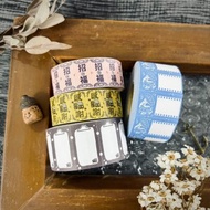 標籤機貼紙膠帶3 - 唱片機.手寫板.招福.感謝