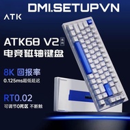 ️ VXE ATK68 V2 Magnetic Switch Mechanical Keyboard – Super Sensitive, Supports Rapid Trigger & 8KHz