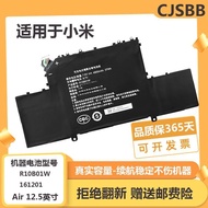 Suitable for Xiaomi ML Air 12.5 Inch161201- 01 Notebook Battery R10B01W 161201-AA