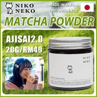 NIKO NEKO / MATCHA - AJISAI 2.0 / Ceremonial Matcha Powder