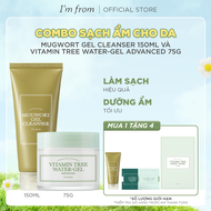 Combo Kem dưỡng ẩm Im from Vitamin Tree Water-gel 75G+Im From Sữa rửa mặt Mugwort Gel Cleanser 150ml