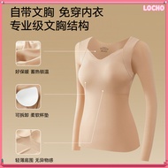 【Fast delivery】【Herbal Antibacterial/Deep Moisture】Veimia Base Layer Thermal Underwear Women/Men Ski